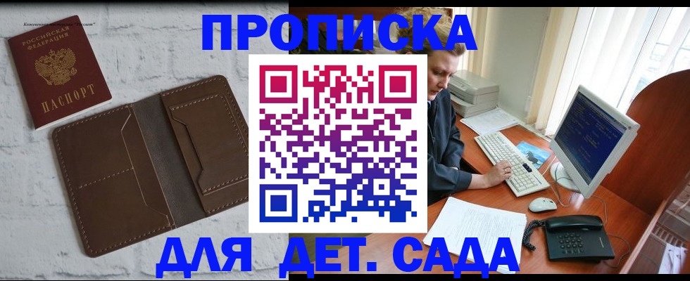 временная регистрация надежно в Давлеканово