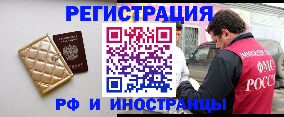 временная регистрация госуслуги в Давлеканово