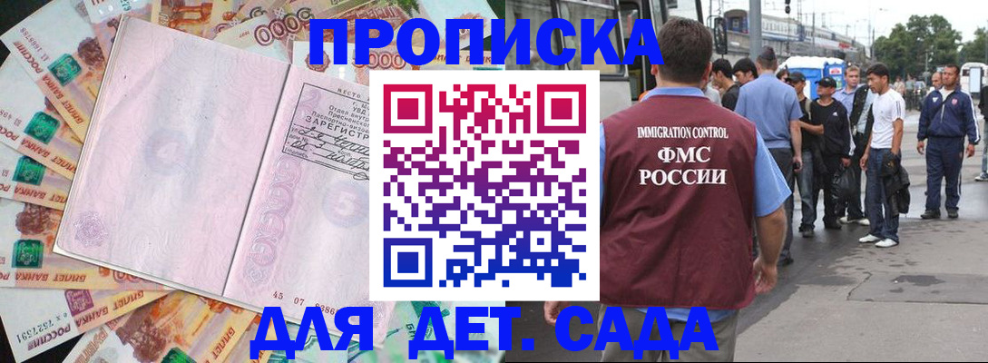 найти адрес прописки в Давлеканово